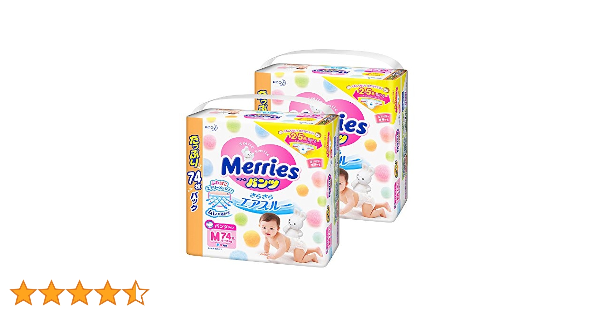 未開封Merries パンツ M 74枚 4パック 特別パッケージ Amazon.co.jp: 【Amazon.co.jp限定】【パンツ ビックサイズ